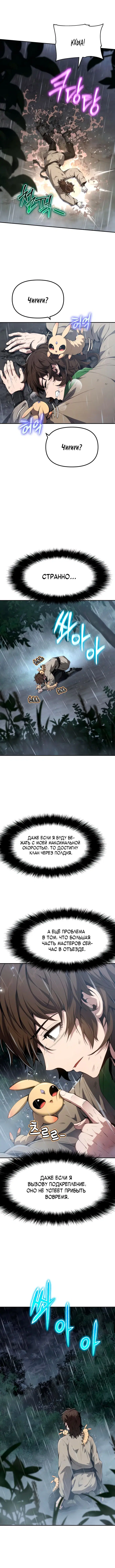 Page 5.001