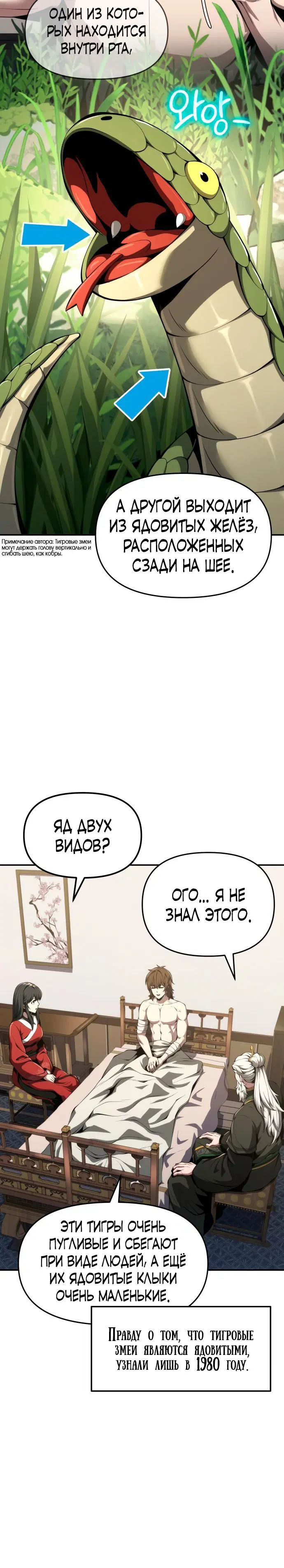 Page 5.001