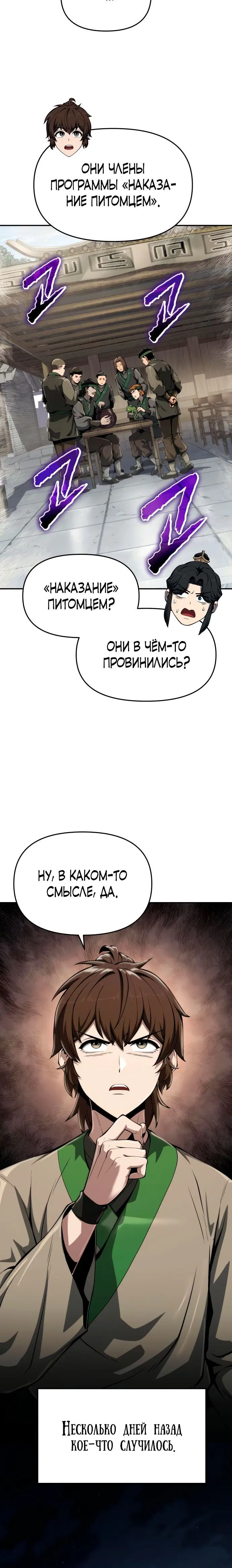 Page 5.001