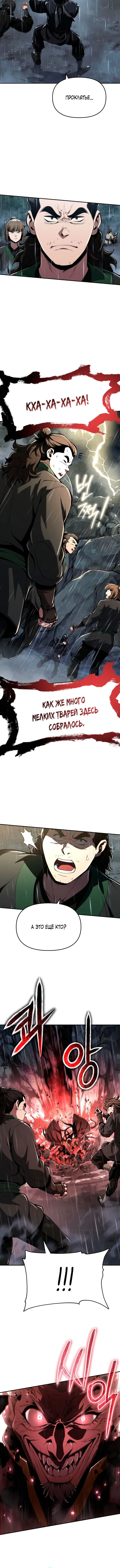 Page 5.001