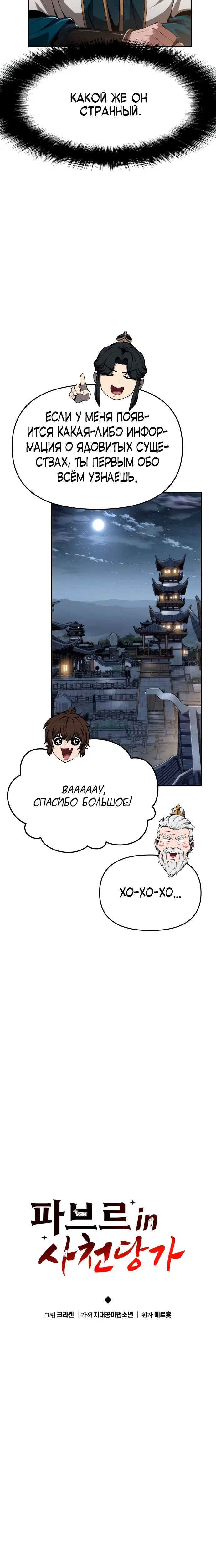 Page 5.001