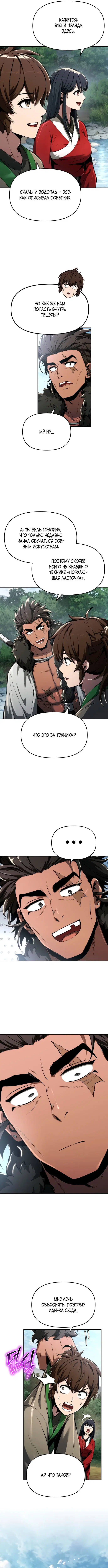 Page 5.000