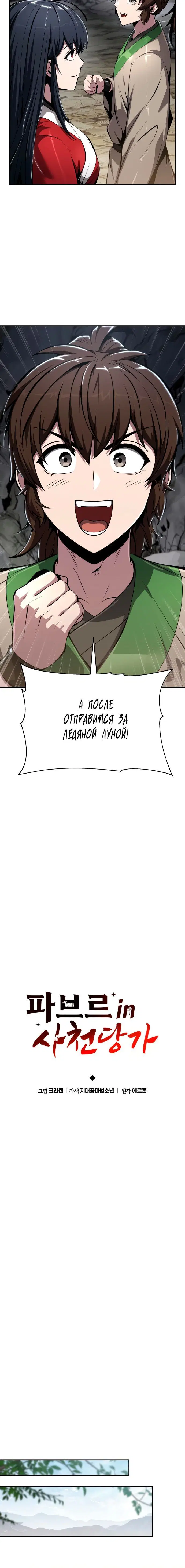 Page 5.001