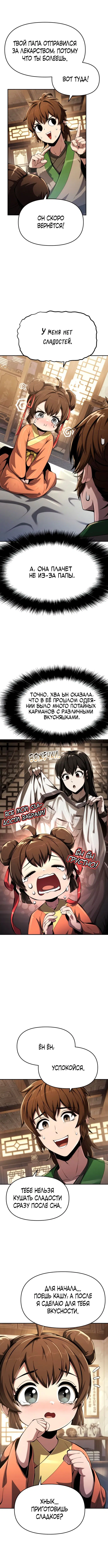 Page 5.000