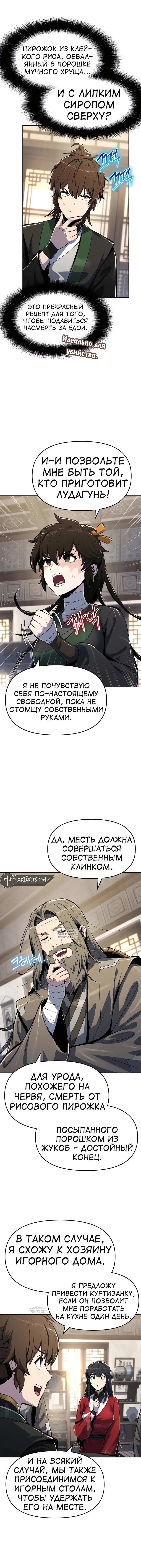 Page 5.000
