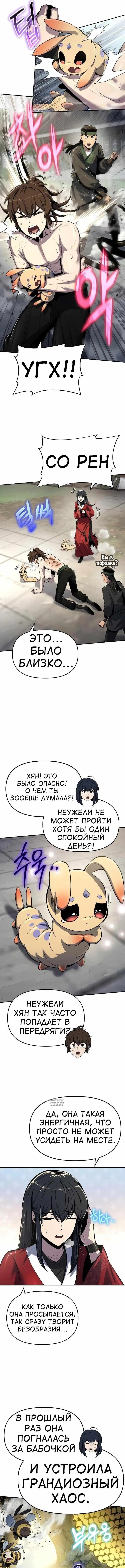 Page 5.000