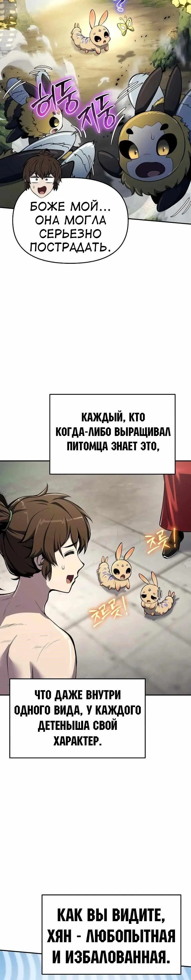 Page 5.001