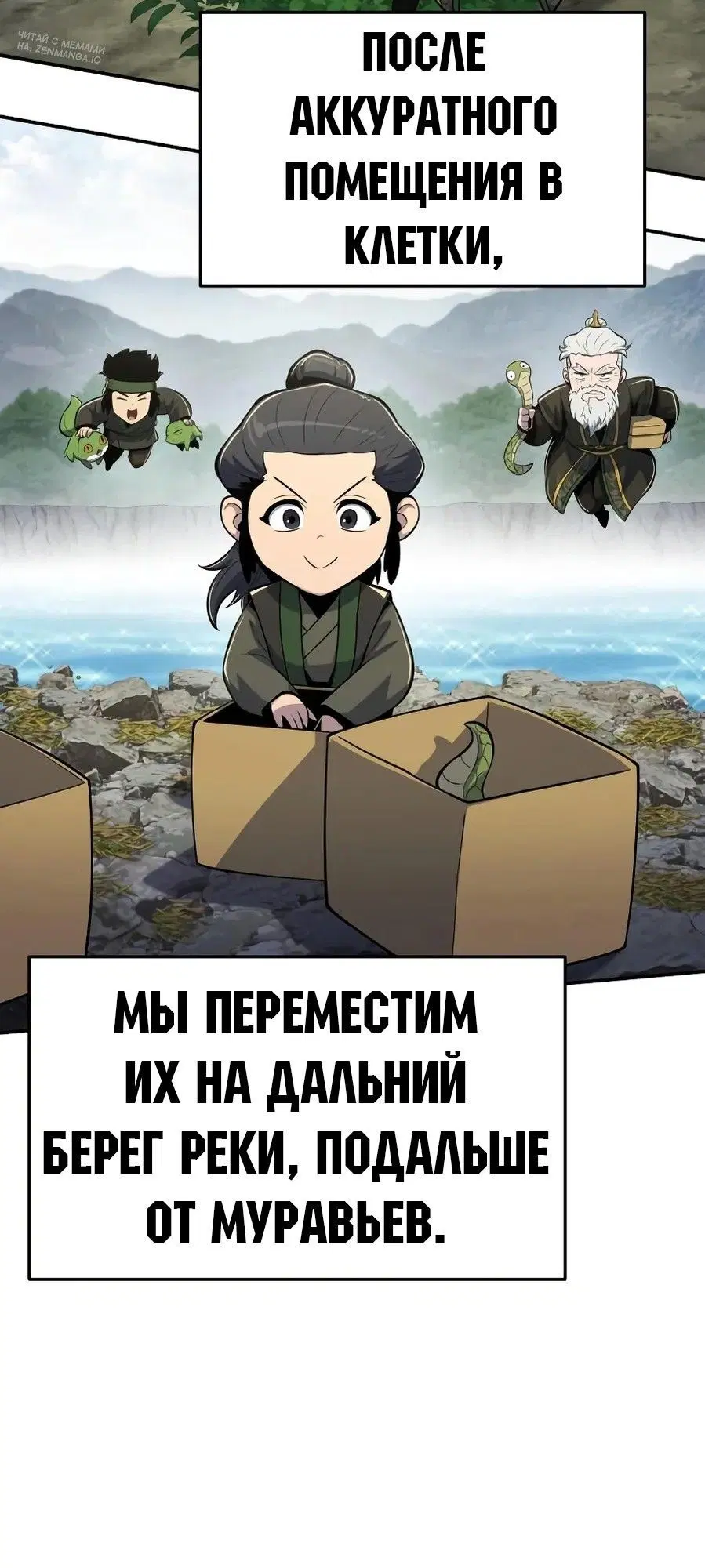 Page 5.001