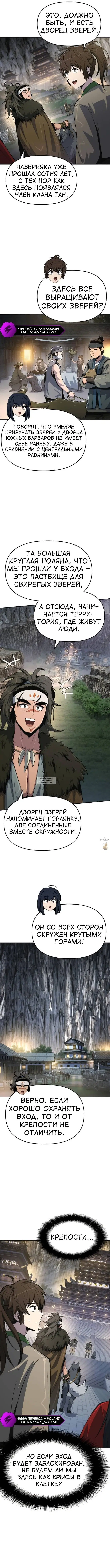Page 5.000