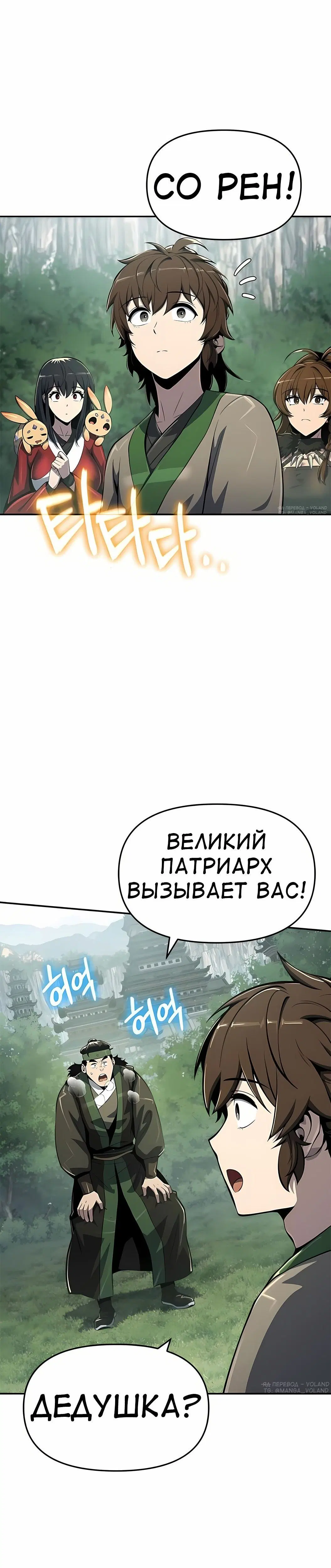 Page 5.001