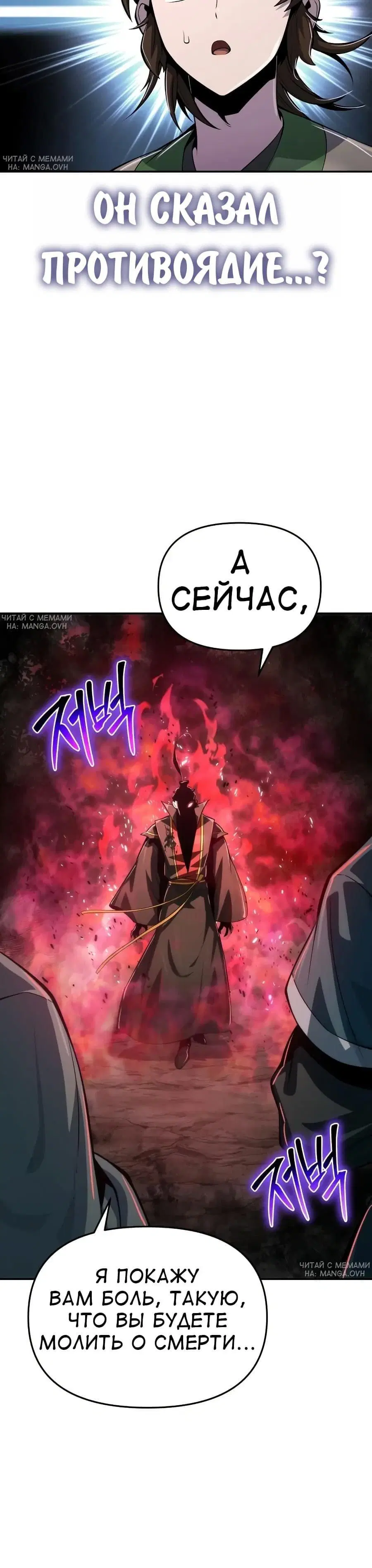Page 5.001