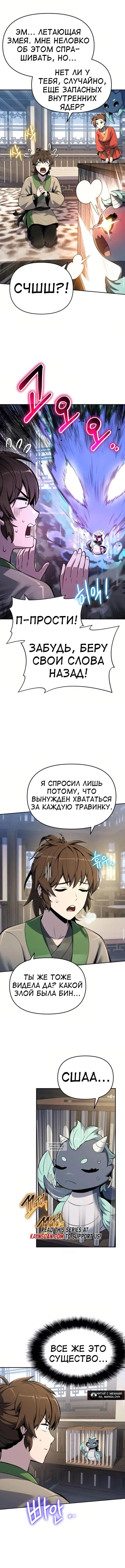 Page 5.000