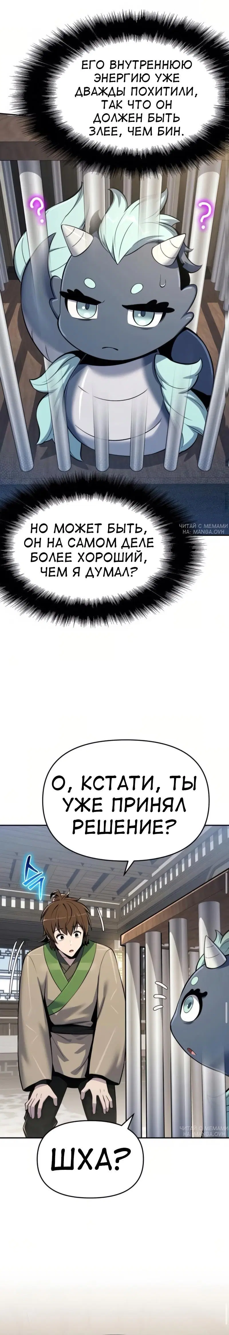 Page 5.001