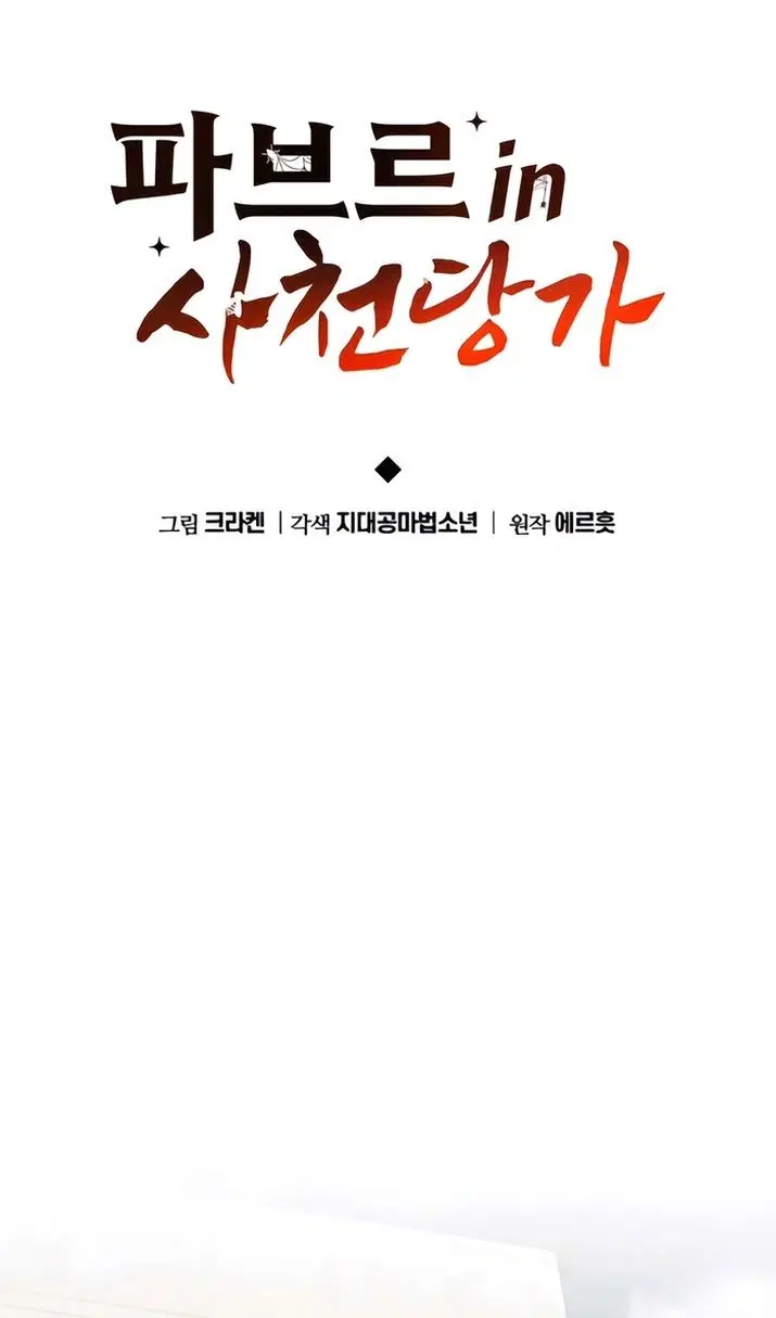 Page 52.000