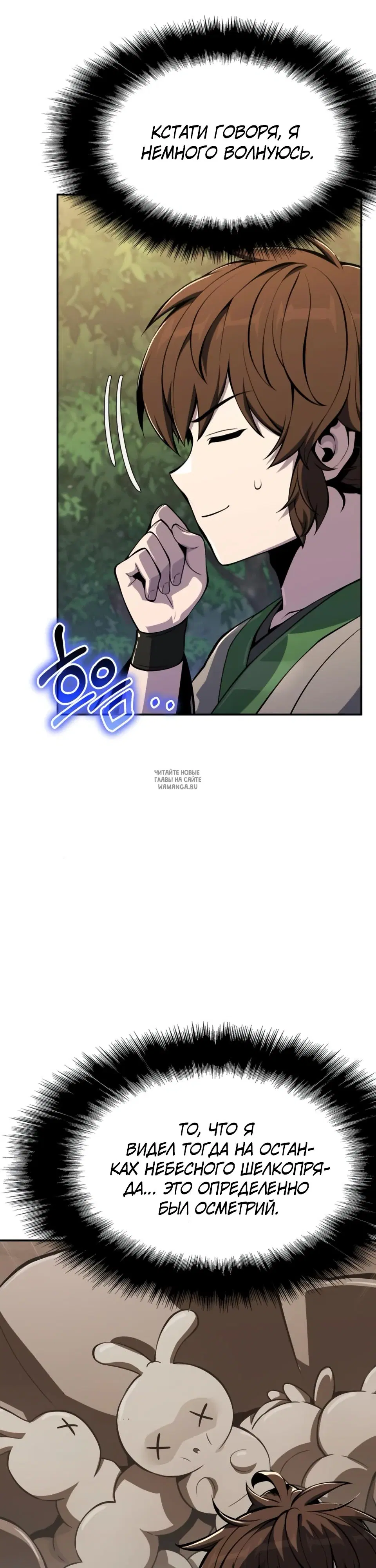 Page 52.000