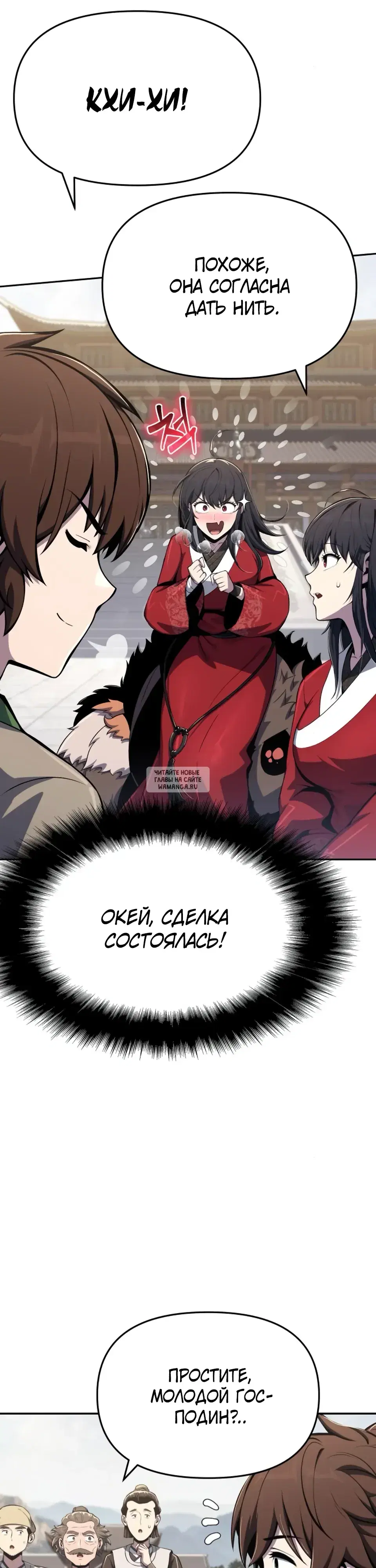Page 53.000