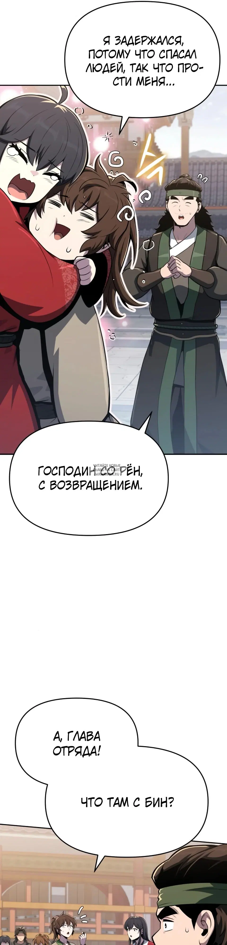 Page 53.000