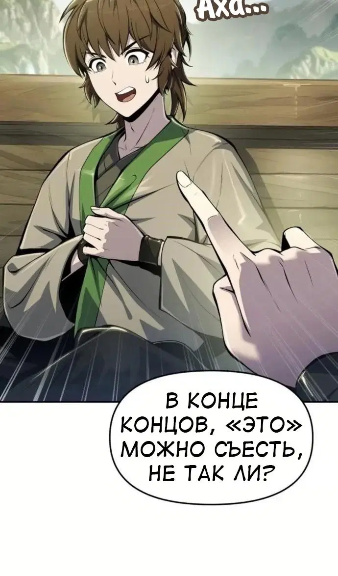 Page 64.000