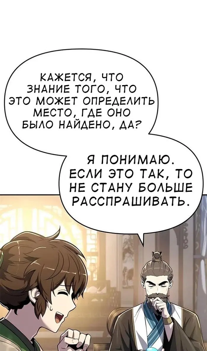 Page 64.000