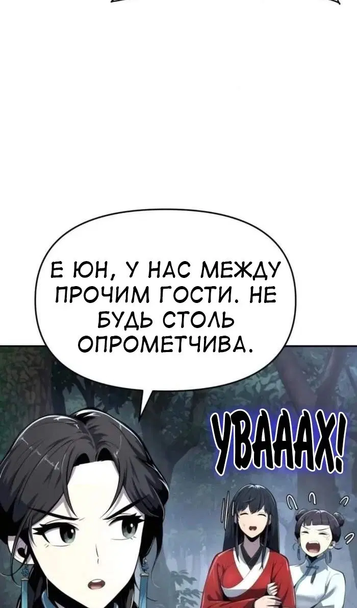 Page 64.000