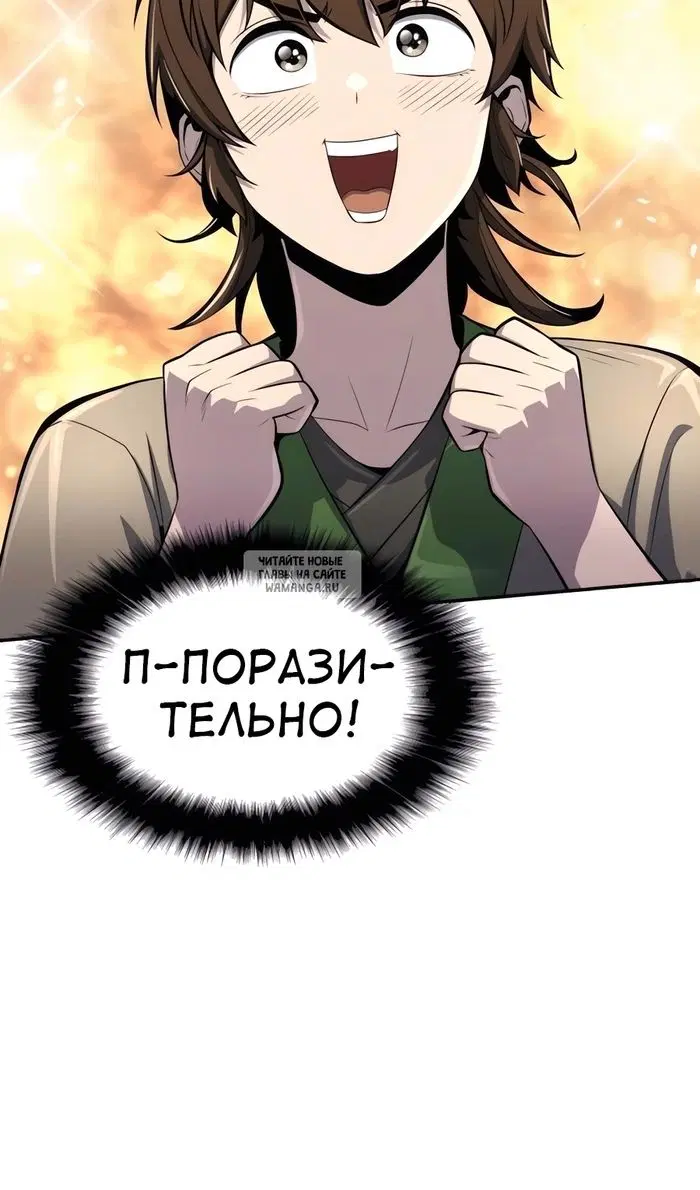 Page 64.000