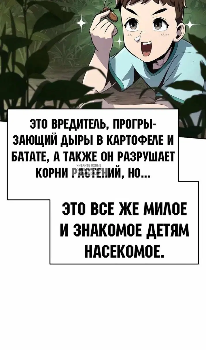 Page 64.000