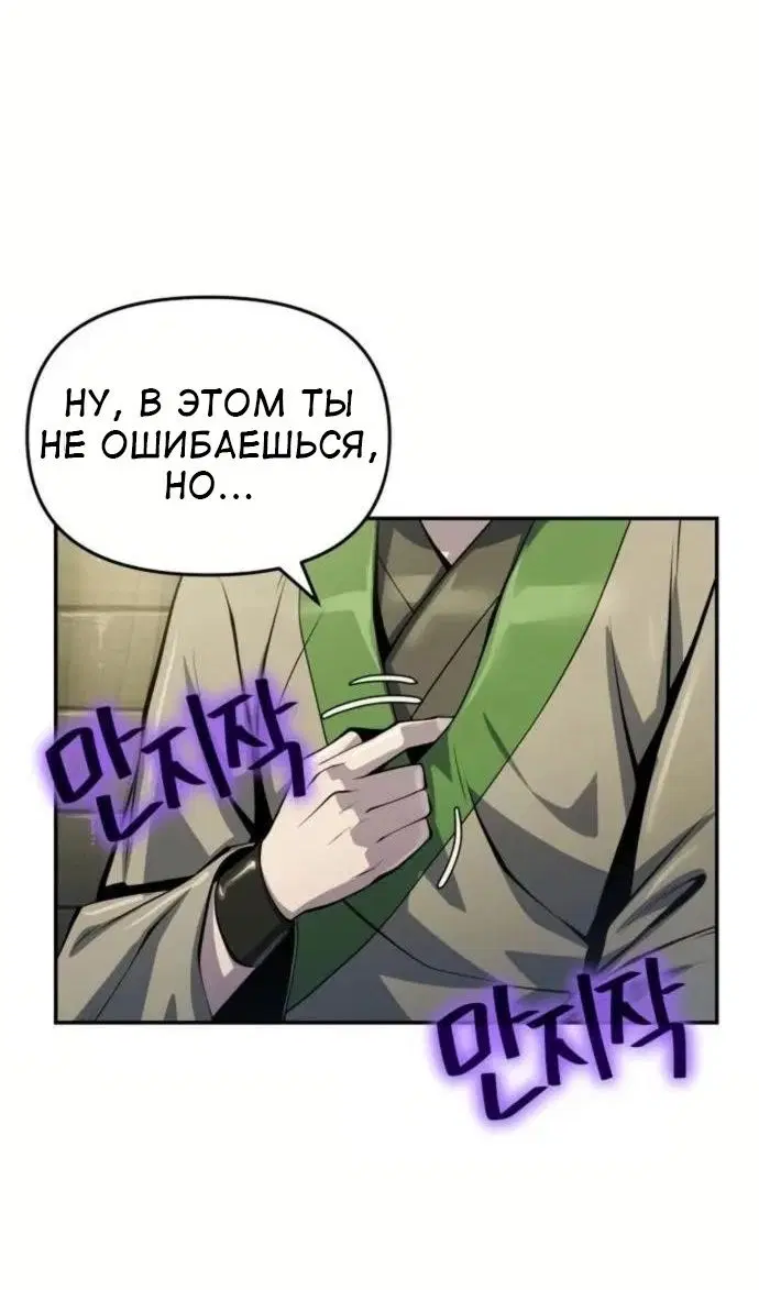 Page 65.000