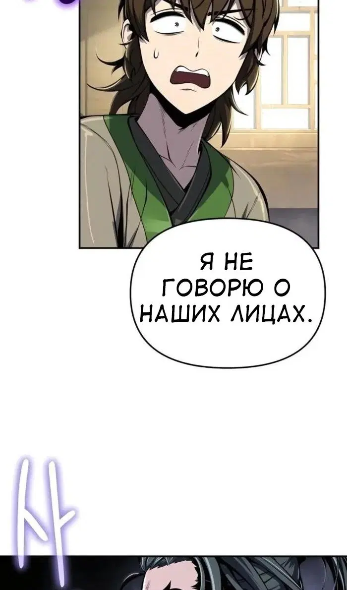 Page 65.000