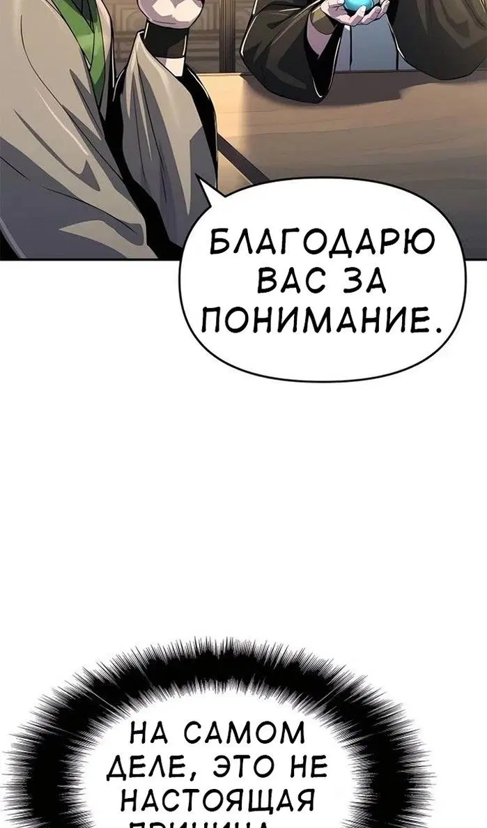 Page 65.000