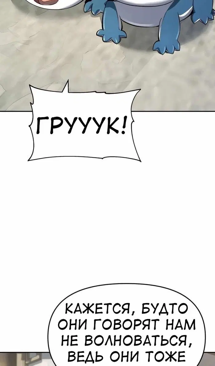 Page 65.000