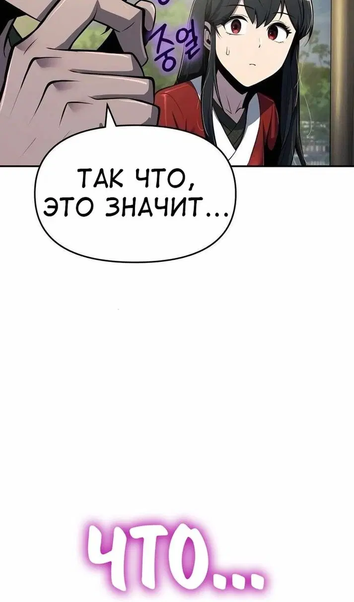 Page 65.000