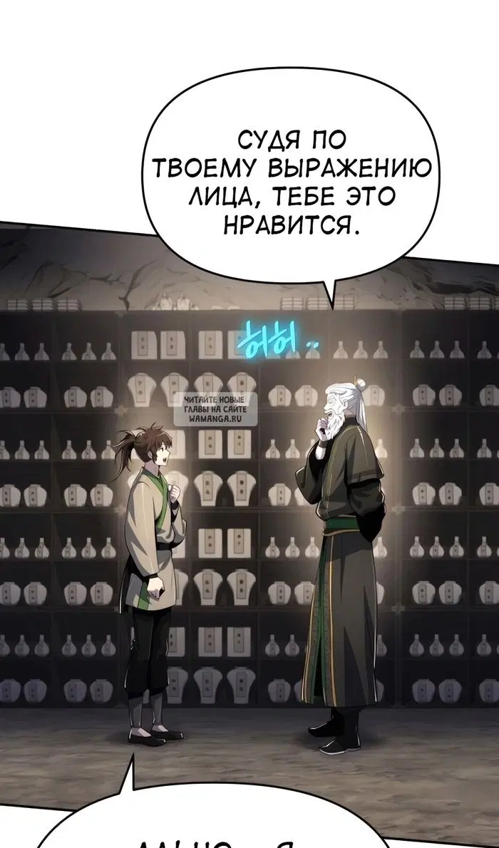 Page 65.000