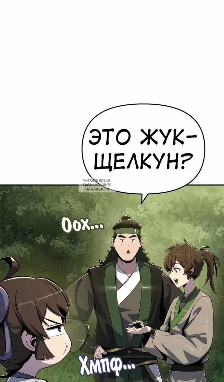 Page 65.000