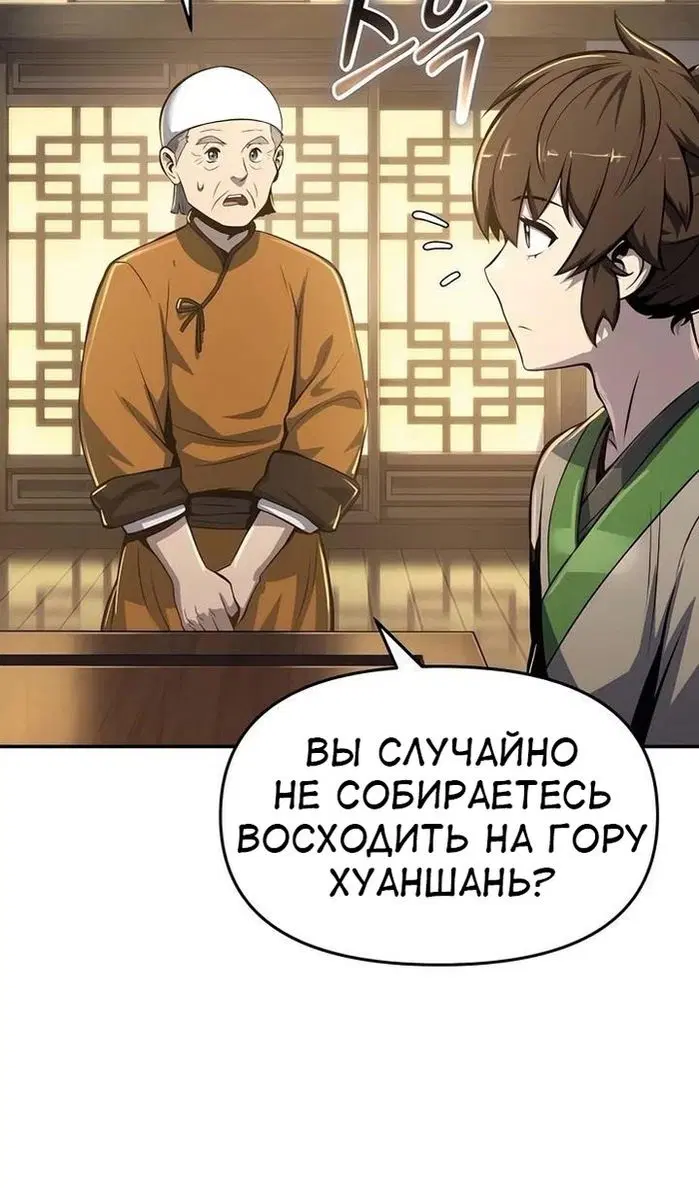 Page 66.000