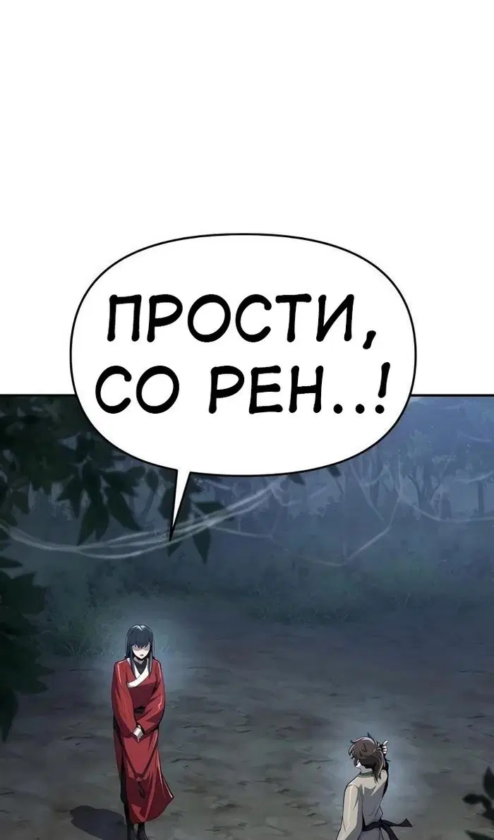 Page 66.000