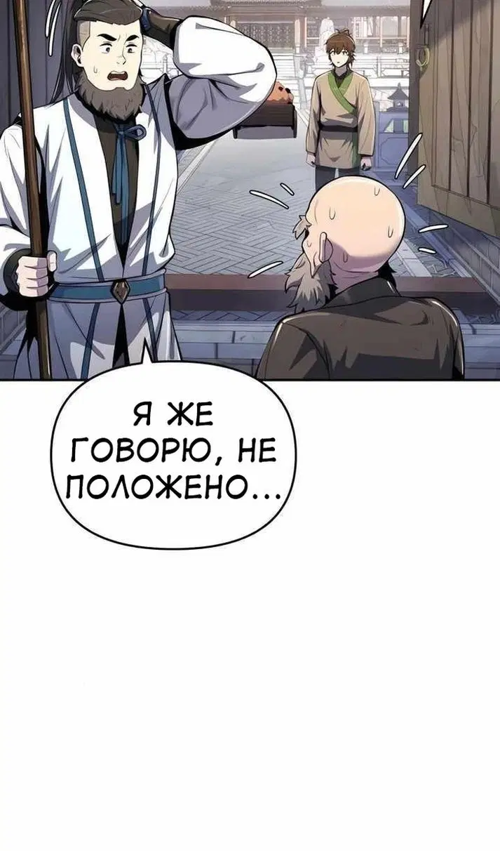 Page 66.000