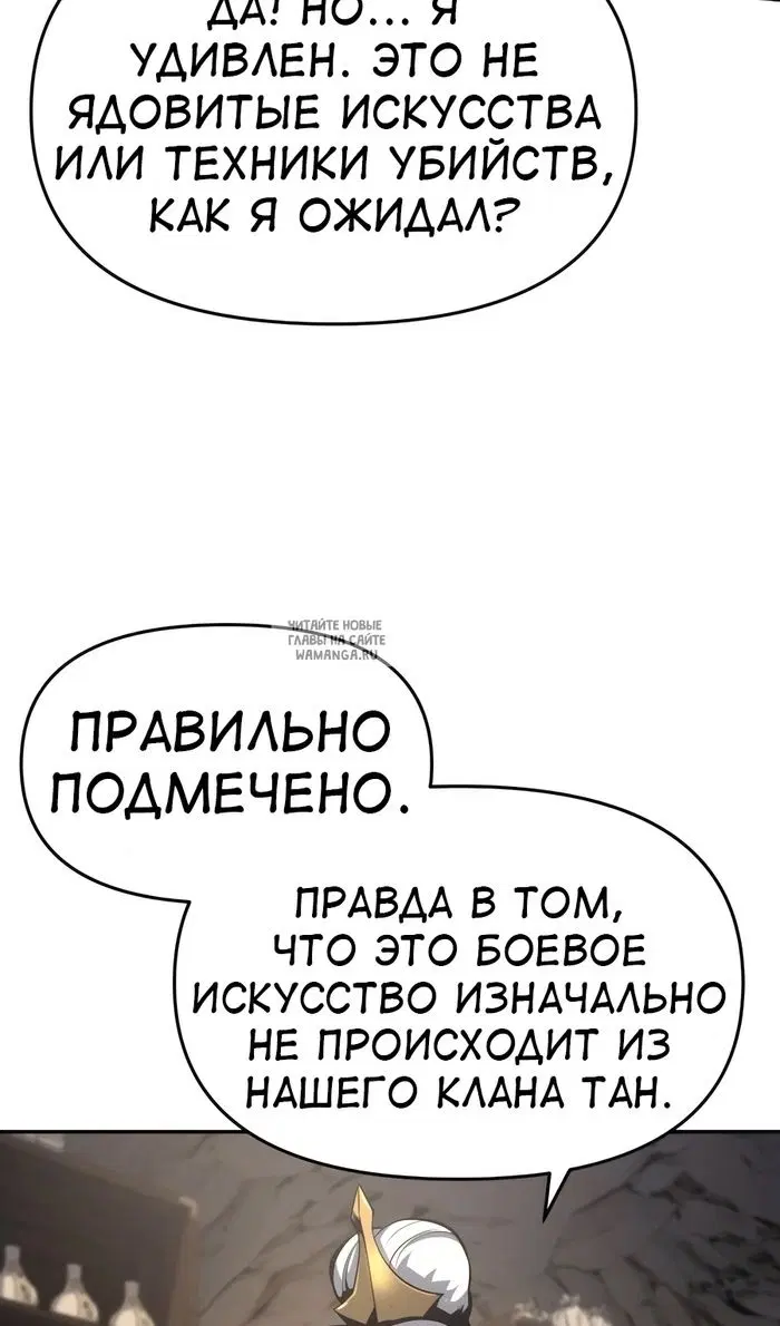 Page 66.000