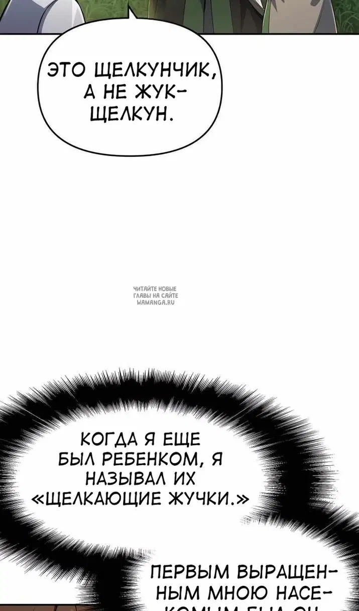 Page 66.000