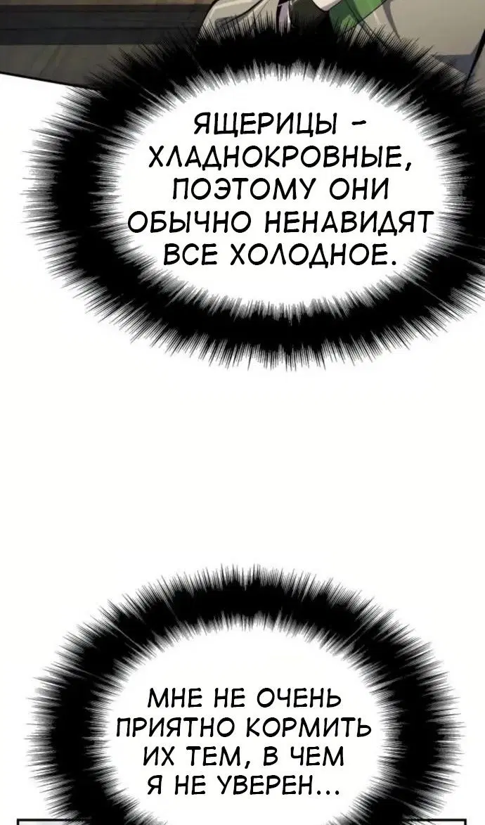 Page 67.000