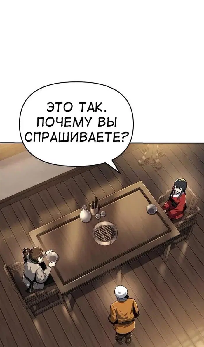 Page 67.000