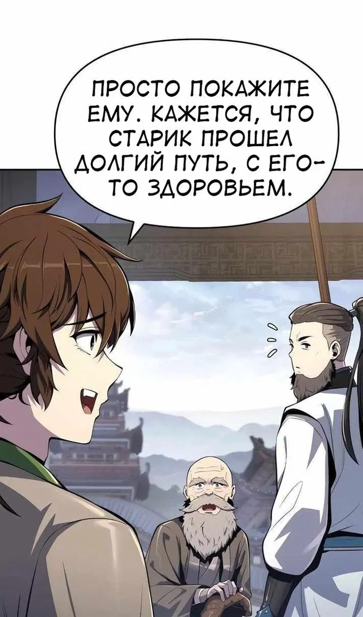 Page 67.000