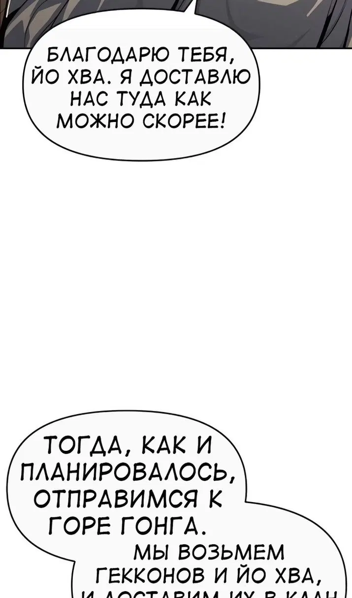 Page 67.000