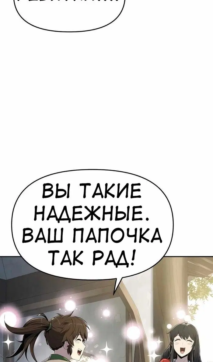 Page 67.000