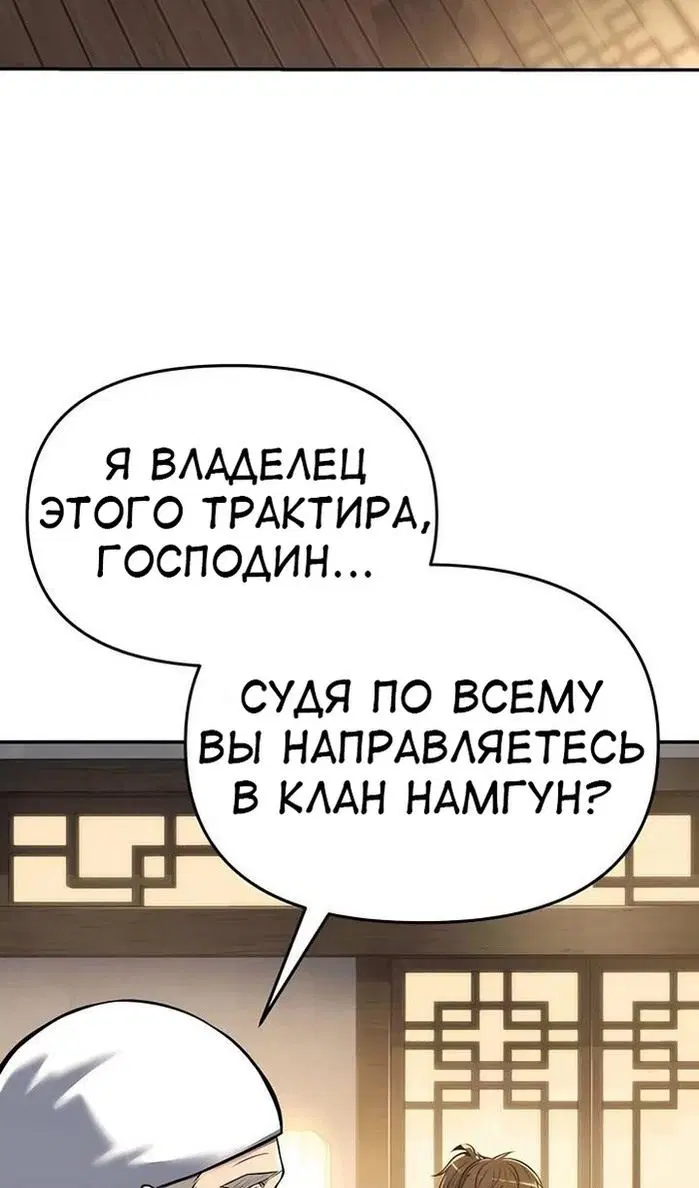 Page 68.000