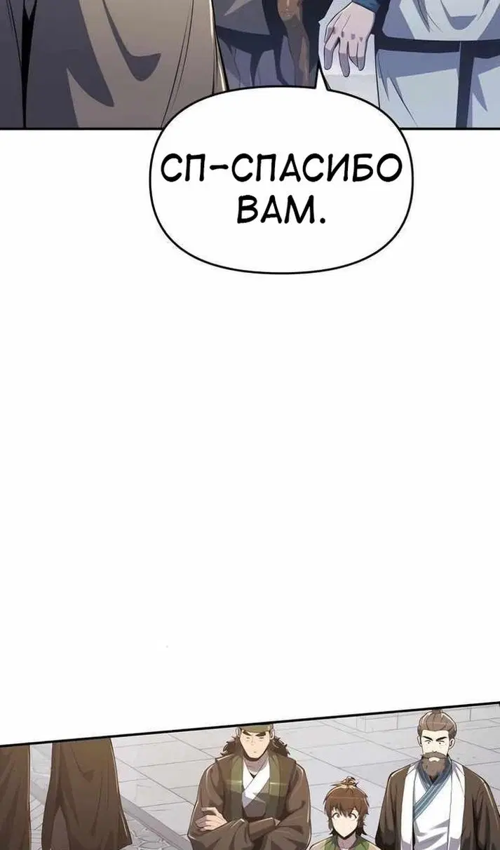 Page 68.000