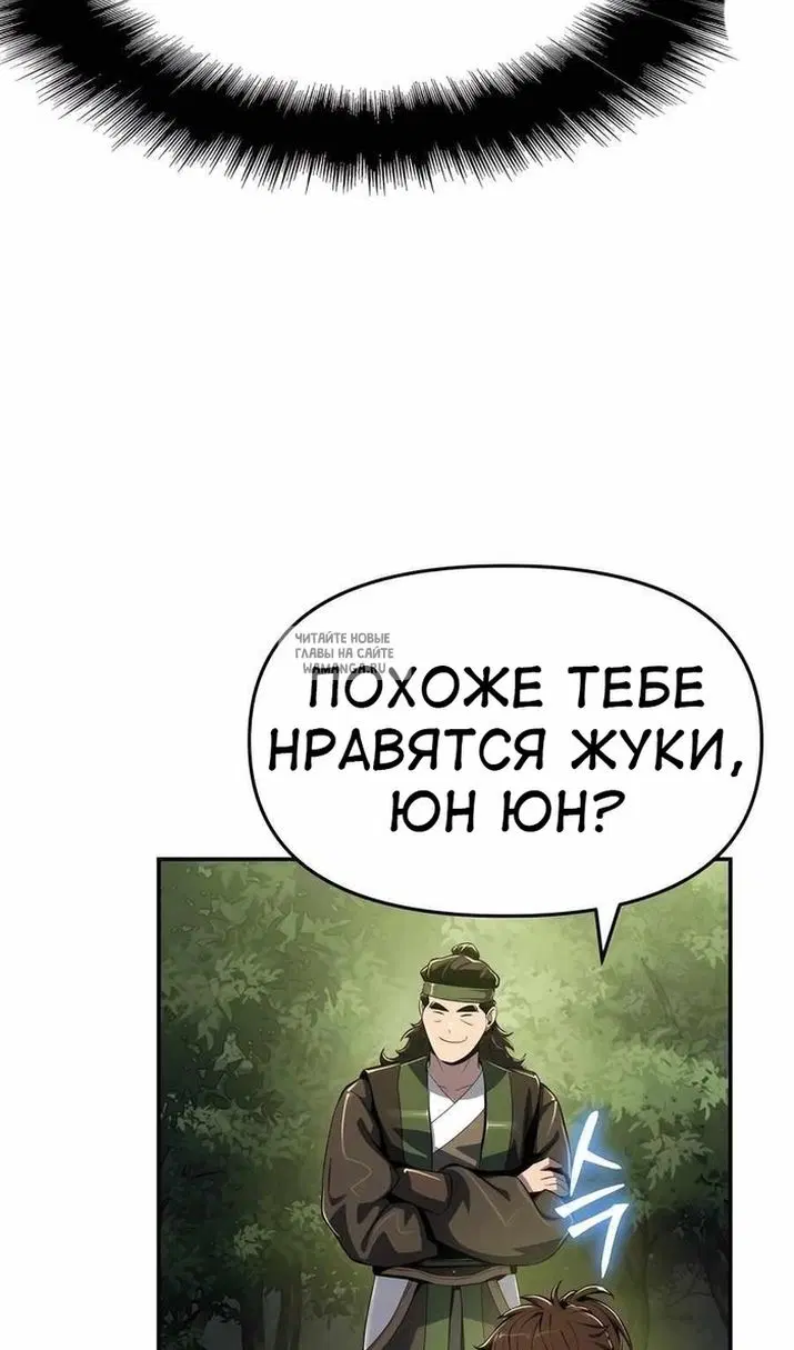 Page 68.000