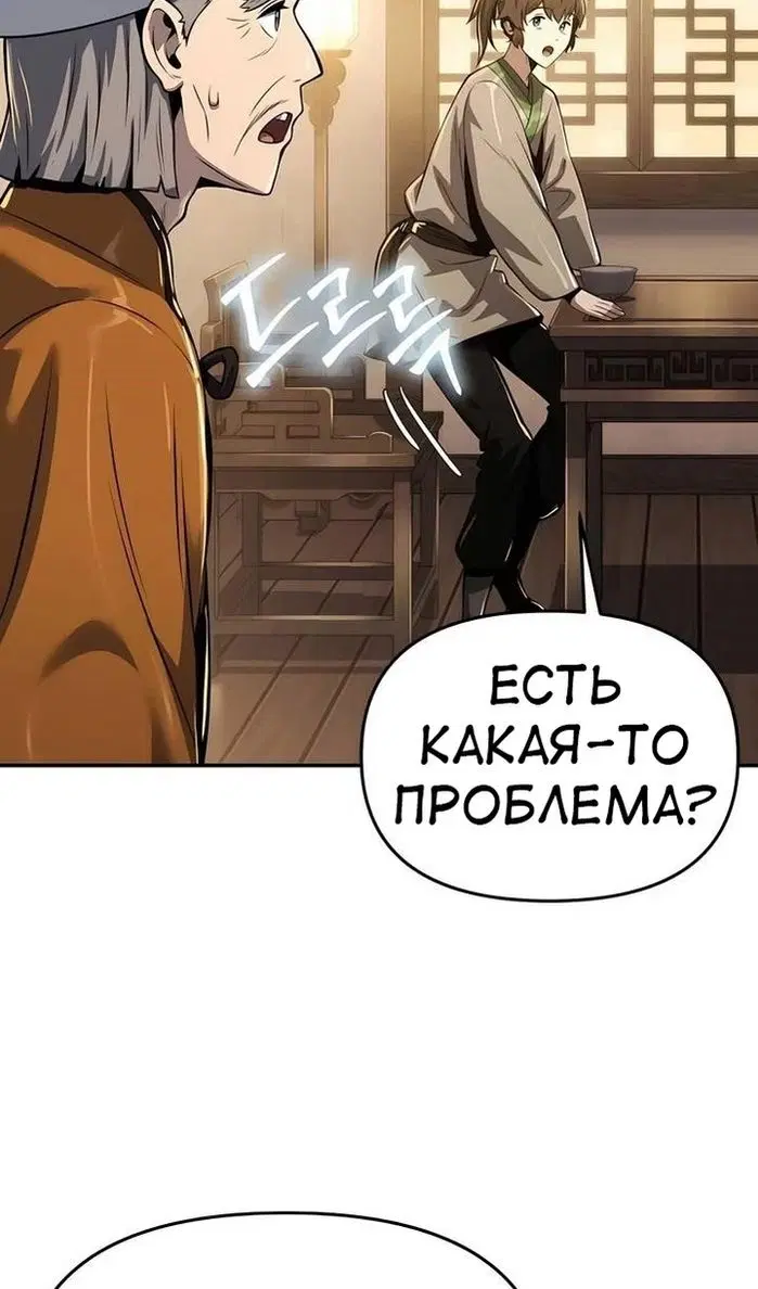 Page 69.000