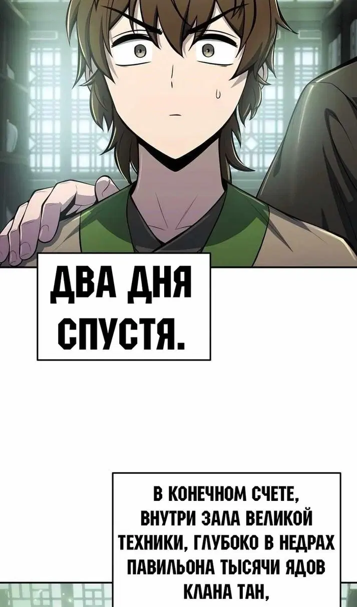 Page 69.000