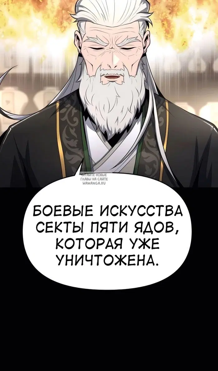 Page 69.000
