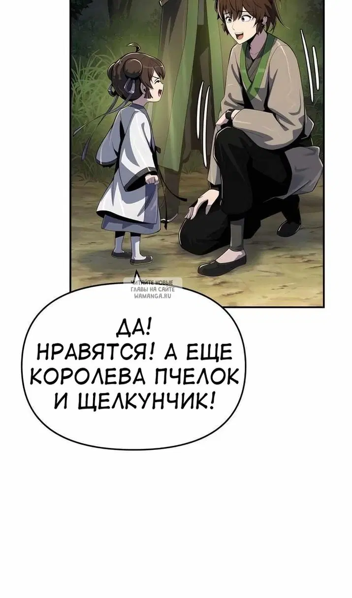 Page 69.000